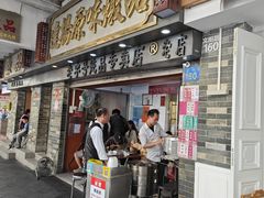 -達揚原味燉品(文明路店)