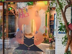 -西关84·History·Art·Cafe
