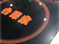 -吉野家(复兴路第二餐厅店)