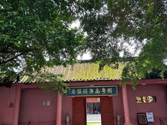 -闽粤南澳总镇府