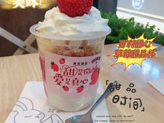 -满记甜品(巴黎春天宝山店)