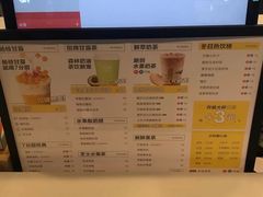-7分甜(万象城店)
