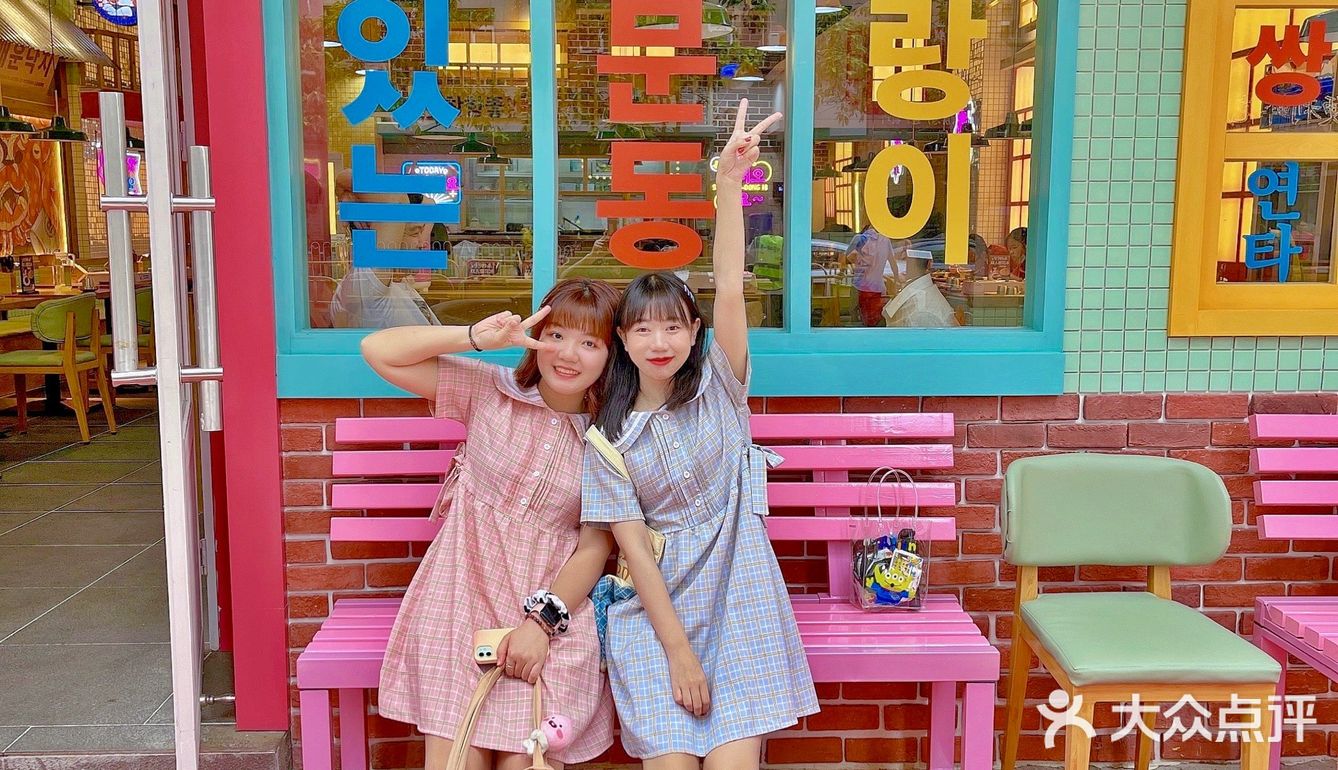 广州｜假装在韩国🇰🇷｜请回答1988同款场景🏘