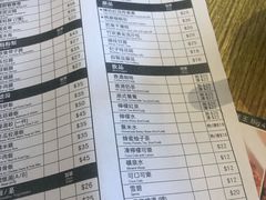 -添好运点心专门店(百老汇店)