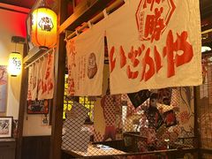 -炉胜·炉端烧·居酒屋