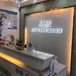 -蕾特恩专业祛痘国际连锁