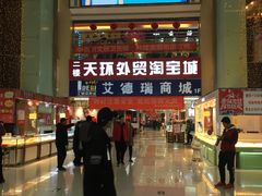 -欧亚达商业广场(红桥店)