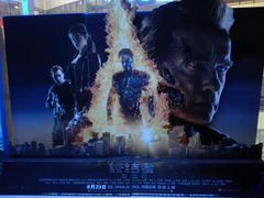 android_upload_pic-山文星辉影城(济南和谐广场店)