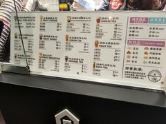 菜单-本宫的茶(济南山师店)