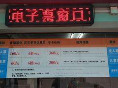 -天山海世界·米立方