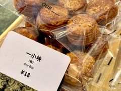 -OUR Bakery(国贸商城店)