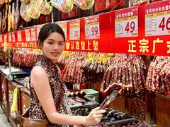 -皇上皇腊味店(下九路店)