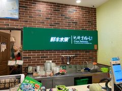 -鲜丰水果(明桂南苑店)