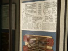-上海孙中山故居纪念馆