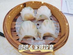 -顺德人家食府(黄金广场店)