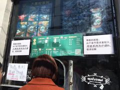 -星星奶冰·汤圆刨冰(甘肃路店)