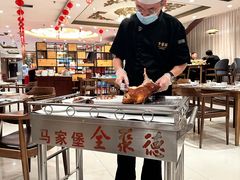 -全聚德烤鸭店(马家堡店)