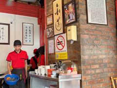 -金莲记(茨厂街店)