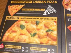 菜单-乐凯撒披萨(正佳广场店)