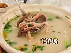 -那达慕蒙古风味酒楼