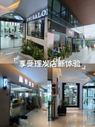 -U·NI SALON 造型