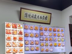 -西月城谭豆花(春熙路店)