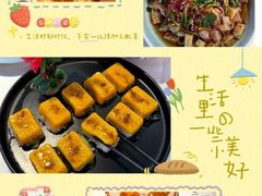 -百彦蒙古包·碳烤羊排·手抓羊肉(万江首店)