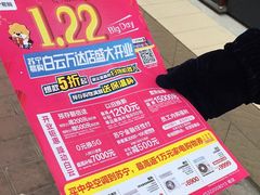 -广州绿地中央广场