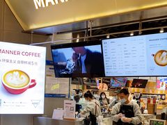 -Manner Coffee(壹方城店)