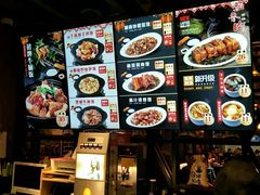-谷田稻香·砂锅菜(元洪店)