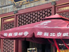 -潭柘寺景区