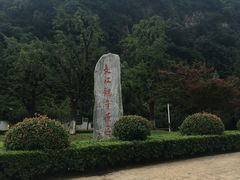 -幕燕滨江·长江观音景区