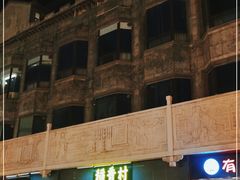 门面-稻香村(前门公交站店)