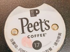 -Peet's 皮爷咖啡(杭州来福士店)