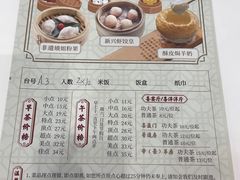 -新兴家喻酒家·羊城名宴(昌岗店)