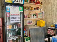 -金家高丽火盆