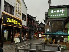 -汴河街