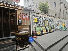 -成都吃客(奎星楼店)