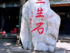 -丰都鬼城名山景区