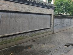 -徐悲鸿故居