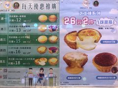 -芳叔(江南新地店)