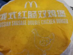 -麦当劳(花园城中心店)