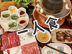 -额尔敦传统涮(公园西路店)