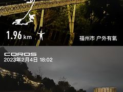 -福道