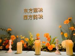 -蜜桃花开·中西融合菜E&W(南长街店)