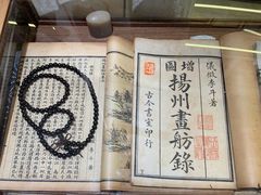 -邊城書店