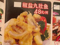 -天喜酒楼饭市·茶市(同德皇宫店)
