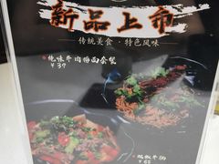 -新仙清汤牛腩(铜锣湾店)