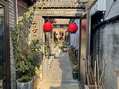 -四喜小胖·北京涮肉(五道营店)