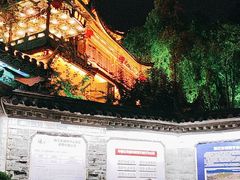 -丽江古城第一观景台
